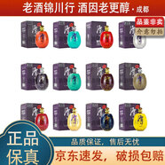 潭酒 十二生肖潭紀(jì)念酒 鼠牛虎兔龍蛇馬羊猴雞狗豬 2022年-2024年 53度 1.5L 醬香型白酒 1.5L*12瓶 全套