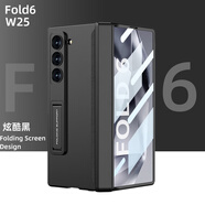 適用三星GalaxyZFol6手機殼折疊W25磁吸中軸鉸鏈360°f防摔手機保護殼套 【炫酷黑】磁吸鉸鏈*殼膜一體 三星Galaxy Z Fold 6