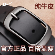 回力皮帶女時尚百搭針扣腰帶裝飾韓版潮ins風(fēng)休閑簡約褲帶2025新款 黑色款式二【110/115cm】純牛皮