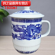 WYJ大茶缸子特大號大容量陶瓷帶蓋l水杯泡茶杯 1600ml龍圖