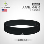 Flipbelt飛比特運(yùn)動跑步腰包馬拉松裝備隱形手機(jī)包經(jīng)典款黑XL