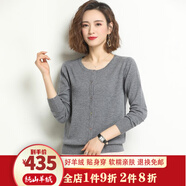 鄭爾丹斯特100%綿羊毛衫女開衫圓領(lǐng)秋冬季簡(jiǎn)約小外套外搭針織百搭顯瘦毛衣薄 灰色 S 建議85-95斤