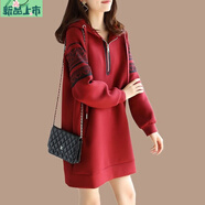 艾妃琳2026中長(cháng)款歐貨連帽衛衣裙秋冬剪標折扣長(cháng)袖刺繡連衣裙年輕 紅色 M (100斤內)