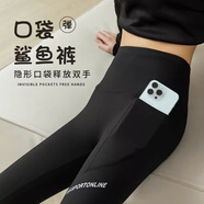 KJ高腰帶口袋鯊魚(yú)褲女秋冬加絨打底褲加厚保暖春秋外穿瑜伽褲 黑色【春秋10-25℃】帶口袋 M(80-100斤)