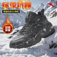 安踏（ANTA）【加絨保暖】棉鞋運動(dòng)鞋男鞋子冬季加厚皮面防風(fēng)防寒雪地靴跑步鞋 【穿越棉鞋】基礎黑/城堡灰-3 45