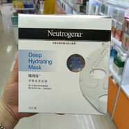 露得清水活盈透保濕凝露玻尿酸精華補(bǔ)水保濕敏感肌舒緩緊致細(xì)紋透亮水嫩 深層保濕面膜15片
