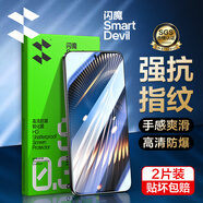 閃魔適用紅米turbo3鋼化膜手機(jī)膜 xiaomi高清升級(jí)防爆全玻璃抗指紋藍(lán)光手機(jī)保護(hù)貼膜 【標(biāo)準(zhǔn)版|高清抗指紋】2片+神器 紅米turbo3鋼化膜