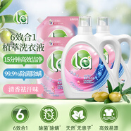 威露士la無(wú)患子植萃洗衣液14斤套裝（瓶3L+2L+袋1L*2） 除菌除螨
