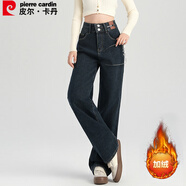 皮爾卡丹牛仔褲女冬季加絨保暖時(shí)尚高腰修身雙扣直筒褲子藍灰L