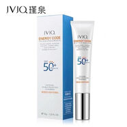 瑾泉JVJQ薄透皙白倍護防曬霜乳35gSPF50PA+++隔離霜防護紫外線