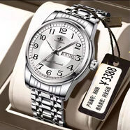 上海全自動(dòng)機械表韓版時(shí)尚薄款雙日歷中老年夜光防水商務(wù)手表男士 瑞士精美腕表保十年--白面銀帶