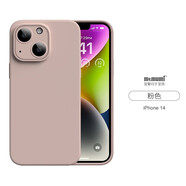 麥麥米適用蘋果14手機殼 iphone14保護套精孔全包超薄真液態(tài)硅膠防摔男女新潮 蘋果14丨精孔超薄液態(tài)硅膠丨淺粉色