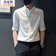 杰遜斯襯衫男短袖夏季冰絲休閑五分袖百搭上衣男士潮流青年修身中袖襯衣 C210白色（單件上衣） XL （120-135斤）