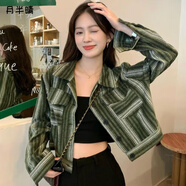 月半晴（YUEBANQING）復(fù)古撞色條紋短款外套女2025秋季新款小個(gè)子寬松辣妹休閑女裝 綠色 M