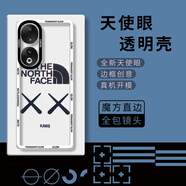 紀普 榮耀100手機殼榮耀200pro保護套全包透明直邊防摔耐磨彩繪潮牌個(gè)性天使眼透明殼 【TS044北面Kaws】 榮耀100