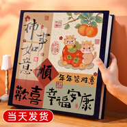 悠樂(lè)美相冊(cè)薄影集成長(zhǎng)紀(jì)念冊(cè)家庭1000張相冊(cè)本6寸大容量diy插頁(yè)式照片收納冊(cè)情侶塑封混裝英寸教師節(jié)老師 全6寸600張【柿柿如意】禮盒