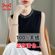 貓人（MiiOW）輕奢冬秋內(nèi)搭秋季圓領(lǐng)無袖背心女毛衣針織薄打底衫羊毛吊帶鑲鉆 【黑色】圓 領(lǐng)鑲鉆背心 2XL 【135 155斤】