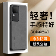 世詠（SHIYONG）適用vivos18手機(jī)殼 vivos18/s18pro保護(hù)套鏡頭全包硅膠軟邊防摔超薄簡(jiǎn)約時(shí)尚皮紋殼男女款 優(yōu)雅灰