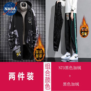 NASALIKE官方中長款外套男春秋冬季大碼加絨連帽風衣男學生韓版痞帥夾克男 N73黑色加絨+黑色加絨(秋冬款) XL (168-175cm 120-140斤)