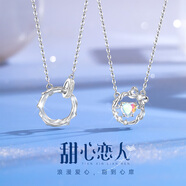 沫蘭（MOLADY）蘋(píng)果銀項鏈男女士莫比烏斯在逃公主吊墜生日紀念日禮物送女友老婆 甜心戀人項鏈-男款單條