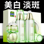 百雀羚套裝 至臻皙白護膚套裝美白淡斑提亮膚色改善暗層補水保濕護膚品 禮盒裝（水90ml+乳90ml+霜50g)