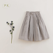 MARC&JANIE馬克珍妮【蘆芙】兒童春裝女童輕薄A字寬松闊腿褲 兒童褲子230238 米灰條紋 110