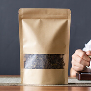 系藝生活 牛皮紙茶葉包裝袋子自封袋零食品樣品密封袋大小號綠茶紅茶包裝袋 24X35cm【開窗袋】（一斤裝） 20個裝