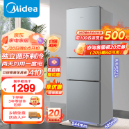 美的（Midea）冰箱215升三门家用小冰箱宿舍租房节能低音三开门超薄迷你电冰箱BCD-215TM