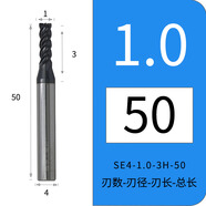 MEIWHA梅華工業(yè)社4刃鎢鋼銑刀不銹鋼專(zhuān)用鈦合金模具鋼用四刃不等分銑刀 ZY4-010*3H*50 68度高效銑刀