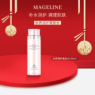 麥吉麗（Mageline）水養(yǎng)潤護(hù)柔膚水l柔膚舒緩深層補(bǔ)水保濕150ml