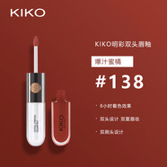 KIKO 唇蜜雙頭唇釉唇蜜103口紅鏡面水光奶茶豆沙色透明玻璃唇彩送女友 138 爆汁蜜橘