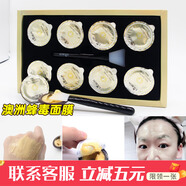 澳容（EAORON）澳洲水光針eaoron蜂膠蜂毒面膜保濕補(bǔ)水睡眠緊致肌膚涂抹式