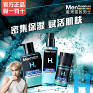 曼秀雷敦男士套裝護(hù)膚品三件套洗面奶保濕補(bǔ)水控油清潔冰爽送男朋友禮物 【店長(zhǎng)推薦】潔面+水+精華乳