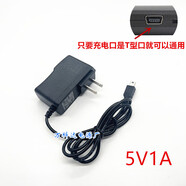 以琛定制收音機(jī)DC5V充電器MP3mp4老款 直充充電頭小音響扁口充電 5V1A 充電器