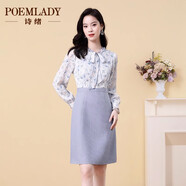 詩(shī)緒藍色名媛小香風(fēng)套裝春秋季2025新款西裝外套連衣裙兩件套62910 藍色連衣裙 XL