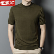 恒源祥半高領(lǐng)針織短袖t恤男春夏季中年新款半袖毛衣男純色含羊毛打底衫 軍綠 3XL 參考155-170左右