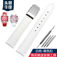 適配卡西歐SHE-5010 5023 3013 5020女表SHEEN系列真皮牛皮手表帶配件紅色18 白色 銀色扣 16mm