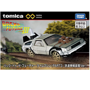 多美（TAKARA TOMY） 回到未來(lái)鐵道車(chē)輪版/913665