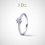 I DoDestiny系列18K金鉆石戒指求婚生日七夕情人節(jié)禮物送女友 改圈范圍±2