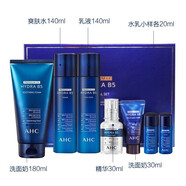 AHCB5玻尿酸潔面神仙水乳控油補水保濕化妝品套裝送男女友學(xué)生禮物 B5玻尿酸套盒