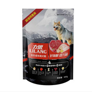 力狼試吃裝狗糧40雞肉牛肉飯味幼犬貓糧成犬糧20kg金毛哈士奇通用型 20斤-500g*20袋 現(xiàn)貨當(dāng)日發(fā)啊