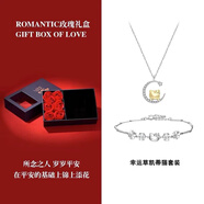 芯奢KT貓項鏈女士學(xué)生可愛(ài)星月凱蒂貓女生鎖骨鏈情人節生日禮物女友 項鏈+手鏈+玫瑰花禮盒