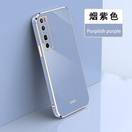 佩諾 華為nova7手機(jī)殼Pro電鍍硅膠nova7SE保護(hù)套鏡頭全包防摔網(wǎng)紅直邊超薄ins軟新潮外殼 nova7pro【電鍍直邊】煙灰色