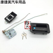 蔻均縷挖機(jī) 現(xiàn)代R215-7 225-7/80/150/305-7駕駛室車門鎖總成挖掘 鎖塊帶拉桿