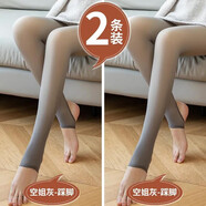 依嫚詩【2條裝】加絨加厚無縫假透肉一體打底褲女冬光腿神器保暖褲靴褲防勾絲顯瘦透膚連腳褲襪 灰透膚踩腳2條（連襪330克） 均碼80-140斤可穿