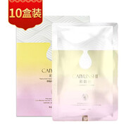 彩韻詩面膜 玻尿酸提亮酵醒美肌多效面膜黃金肌肽潤顏蝴蝶眼膜 酵醒美肌多效面膜10盒裝