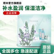 安利雅姿緊致方案套裝三件套（潔面乳125g+柔膚水200ml+緊致面霜50g）