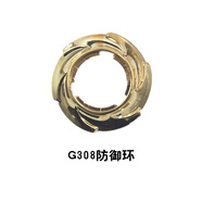 預(yù)售颶風(fēng)陀螺5配件戰(zhàn)魂5合金雙層攻擊環(huán)戰(zhàn)神防御環(huán)陀尖改裝配件 G308防御環(huán)