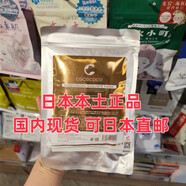 升級版日本CGCGCOCO臍帶血干細包面膜亮白嫩膚補水緊致鎮定舒緩 5包25片團購價(jià) 日本本土版