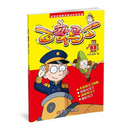 動(dòng)畫(huà)頻道黃金時(shí)段熱播 百變馬丁1